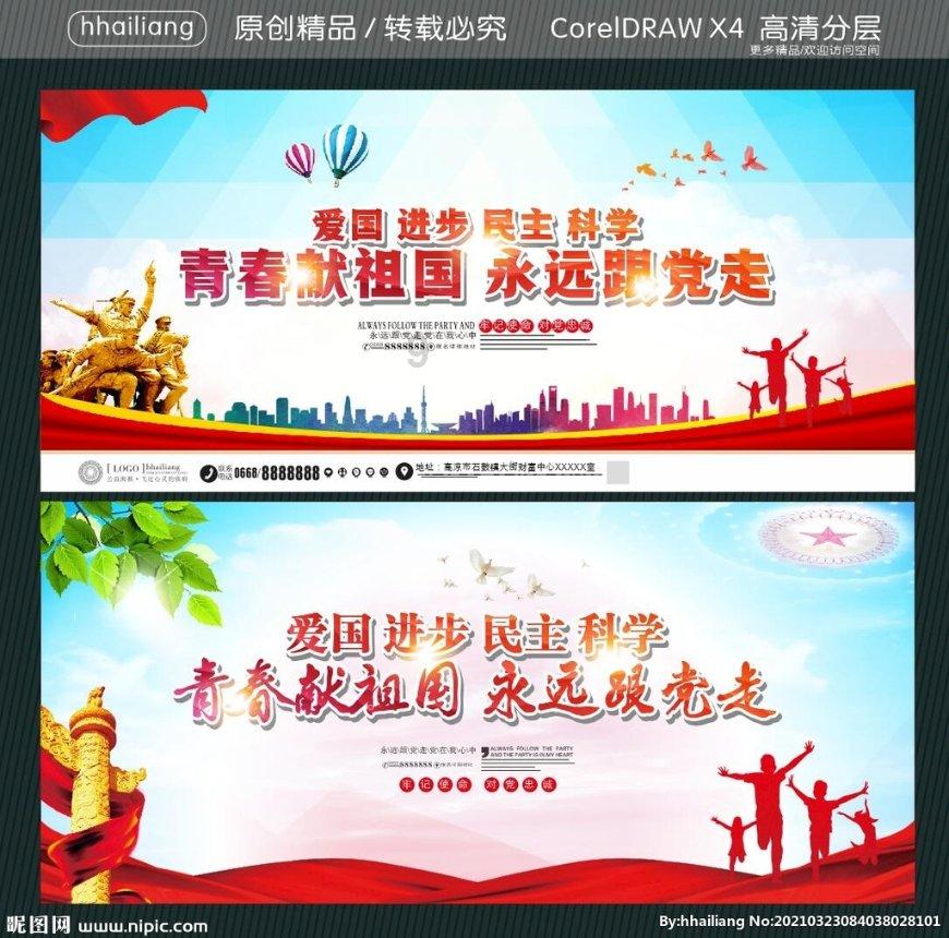 救援墨镜哥